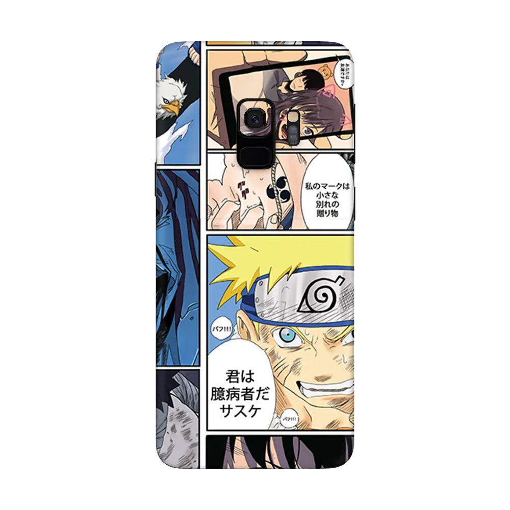 Preload Full Back / Manga Relics