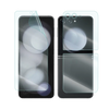 Galaxy Z Flip 5 Screen Protector