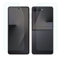 Galaxy Z Flip 7 Screen Guard Protector